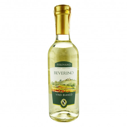 Вино Pirovano Beverino Bianco біле сухе 10,5% 250мл