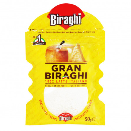 Сыр Biraghi Gran Biraghi тертый 32% 50г
